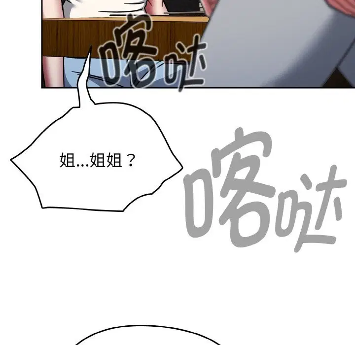 第78話