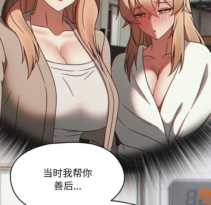 第78話