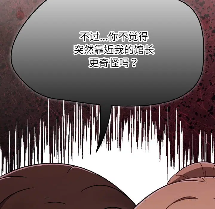 第78話