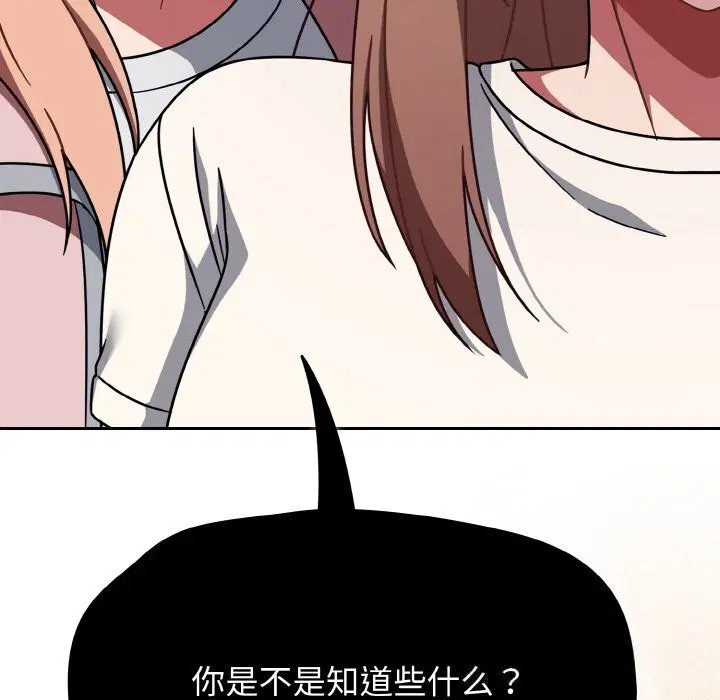 第78話