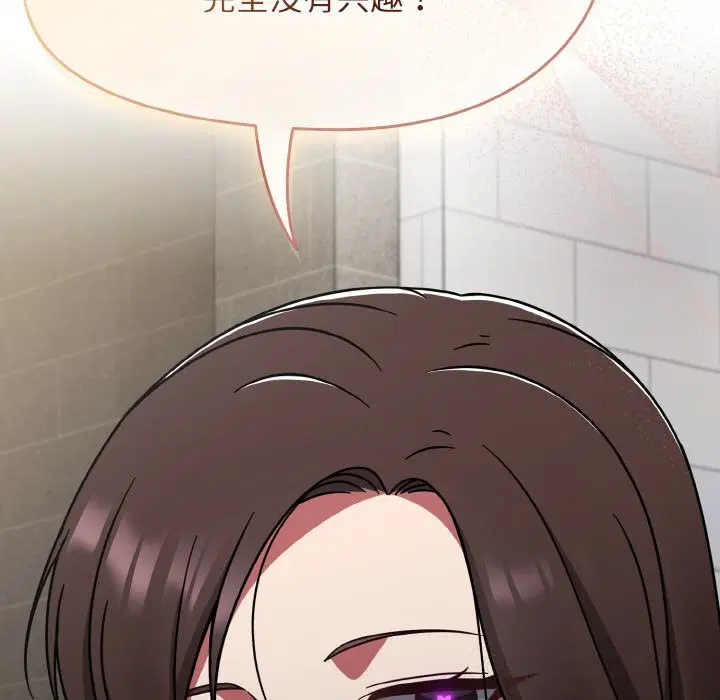 第78話