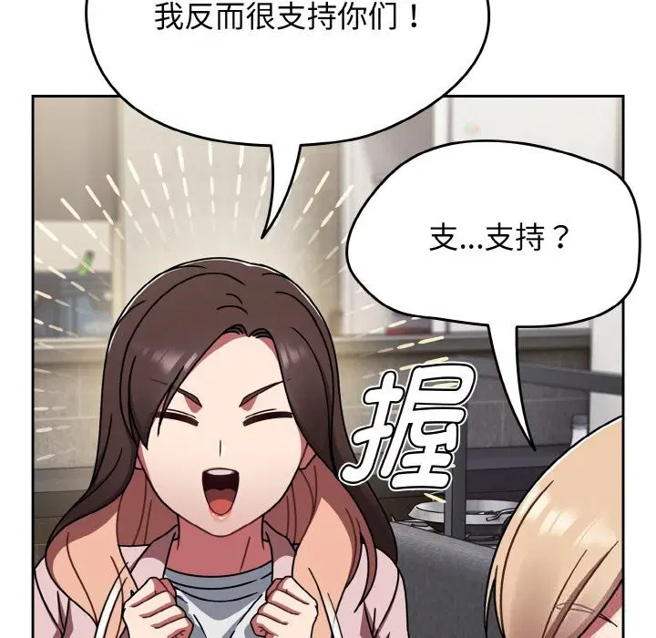 第78話