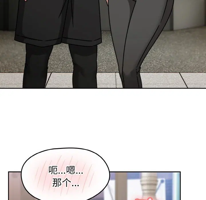 第78話