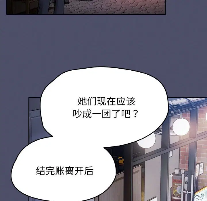 第78話