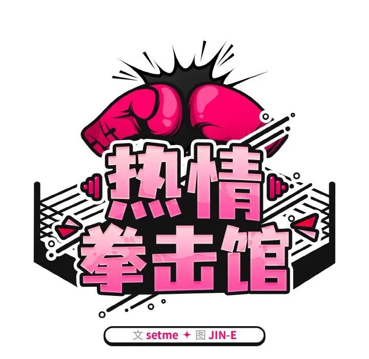 第78話