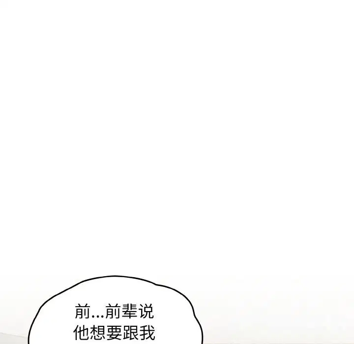 第78話
