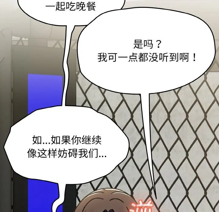 第78話