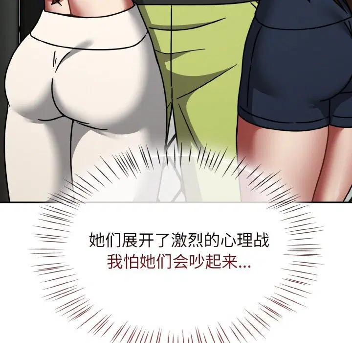 第78話