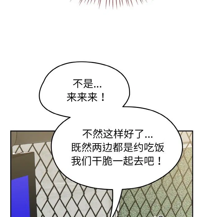 第78話