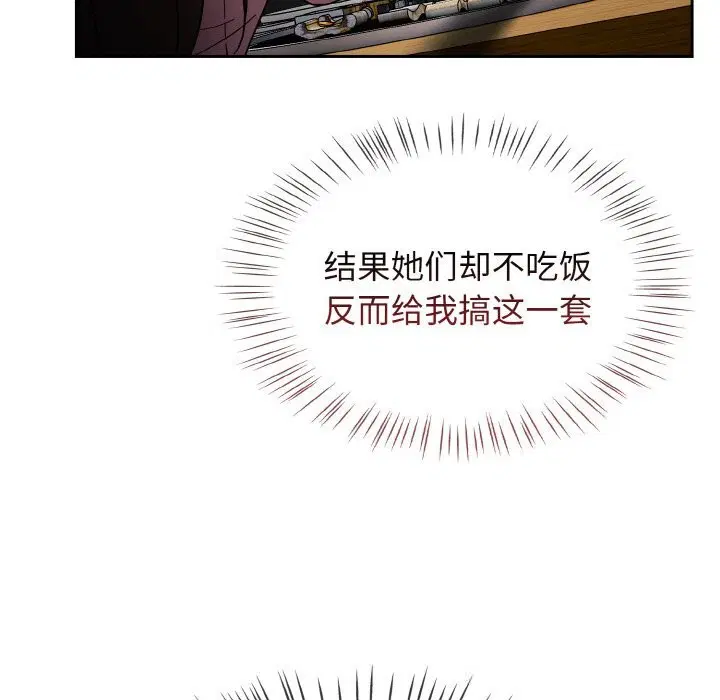 第78話