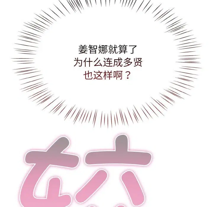第78話