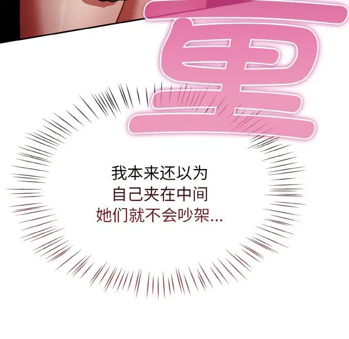 第78話