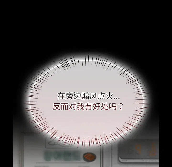 第78話