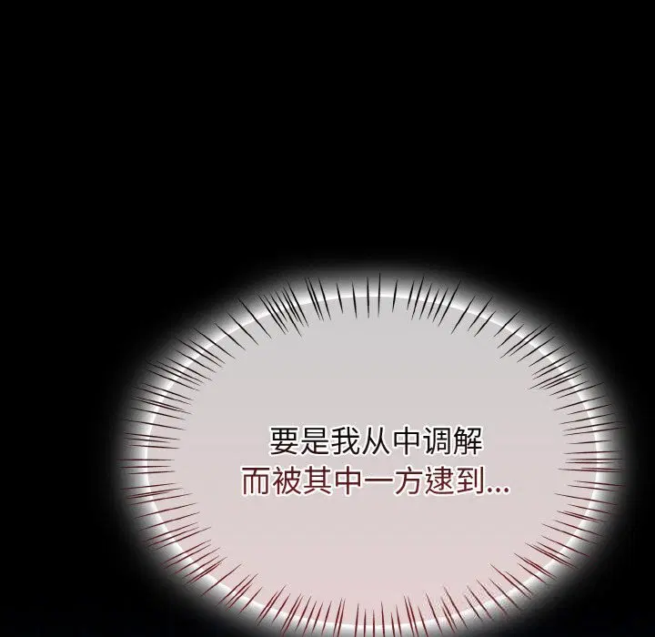 第78話