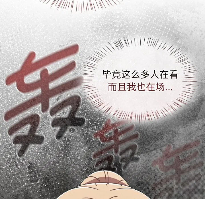 第78話
