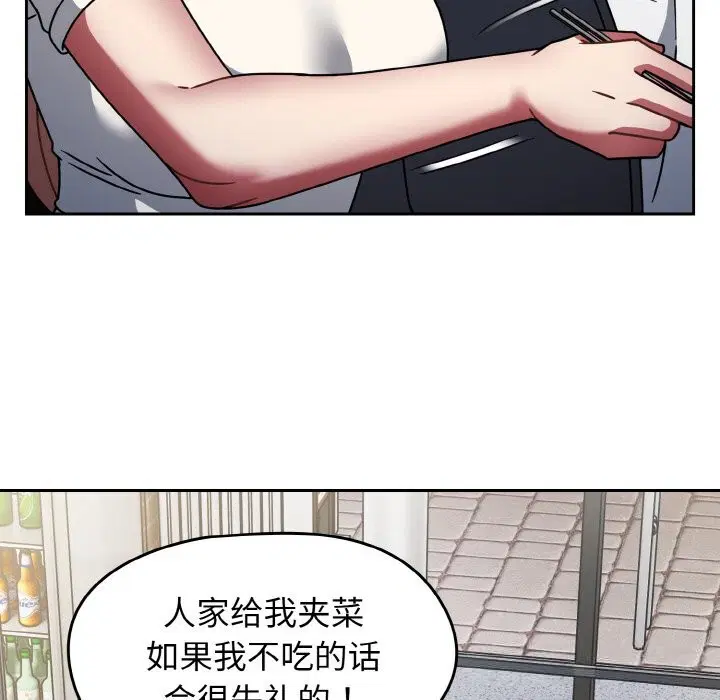 第78話