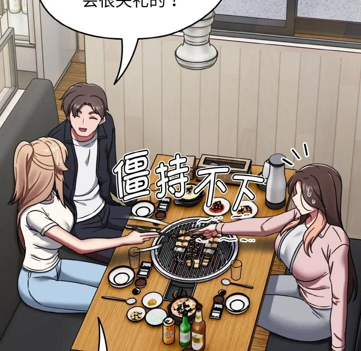 第78話
