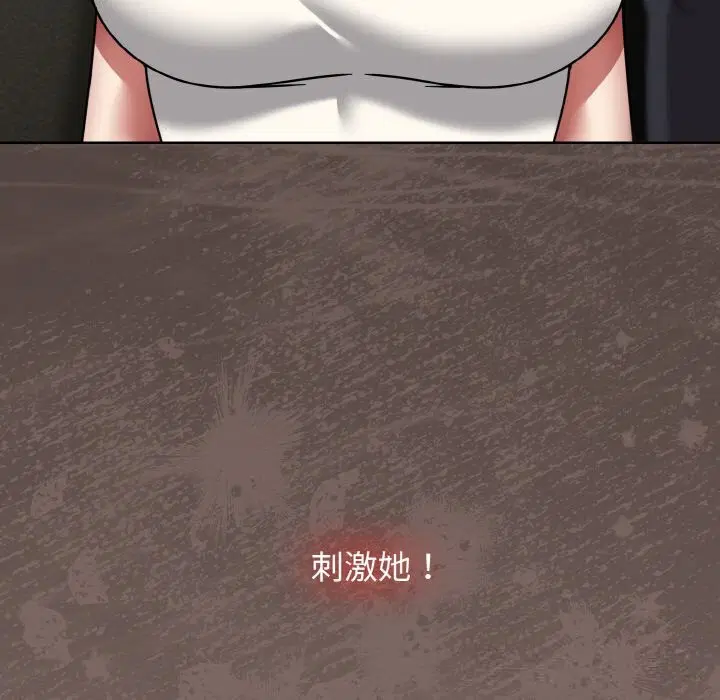 第78話