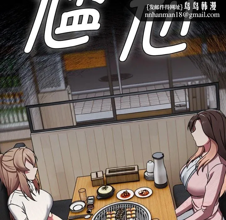 第78話