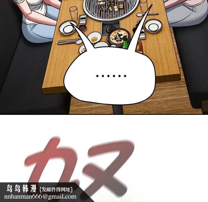第78話