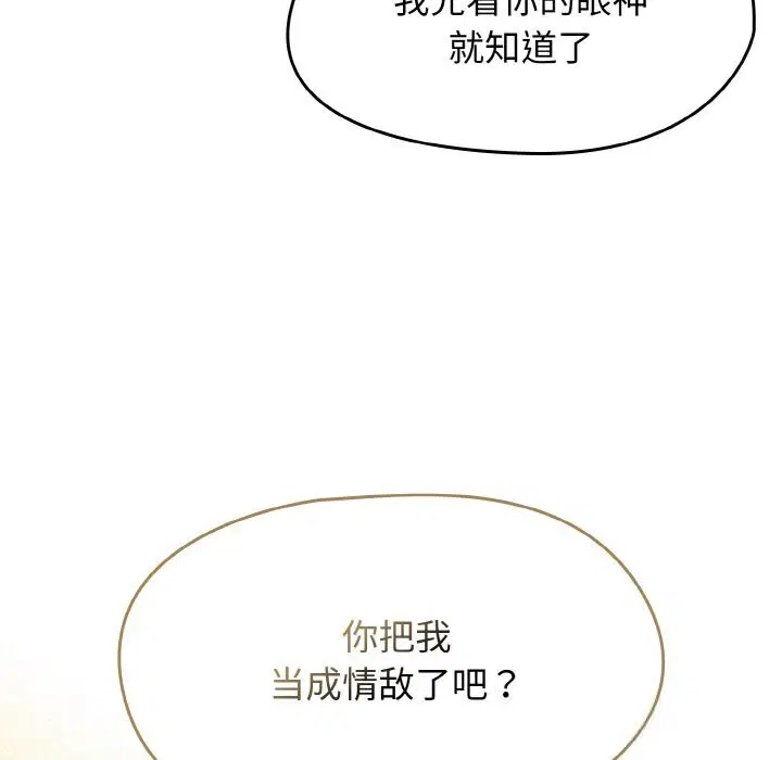 第78話