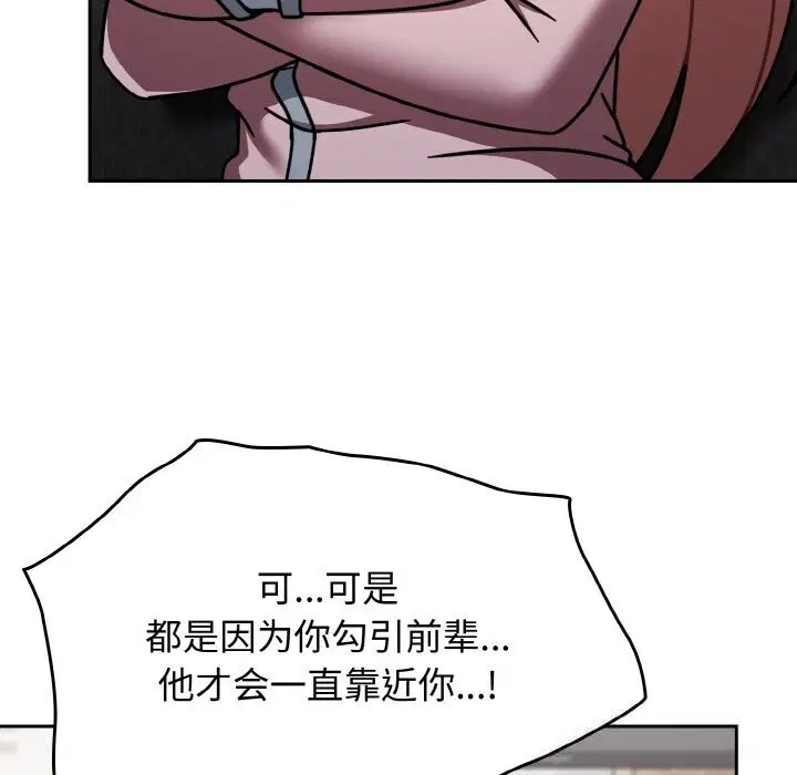 第79話