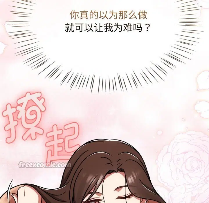 第79話