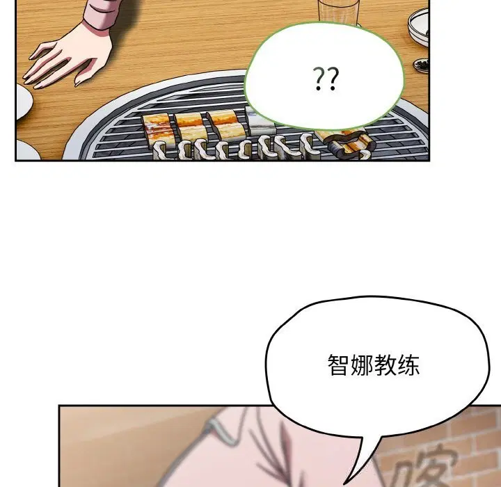 第79話