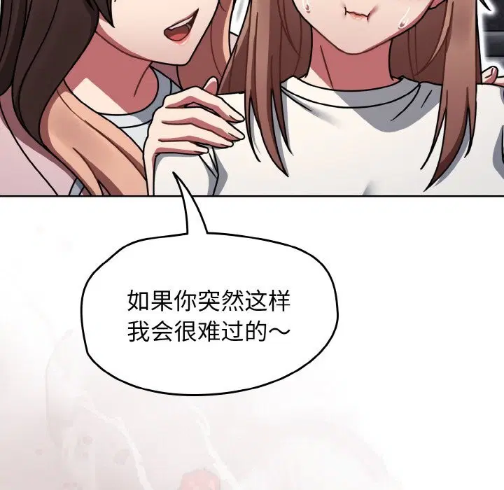 第79話