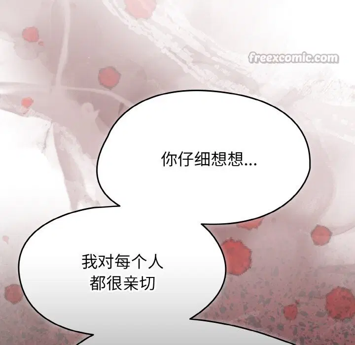 第79話