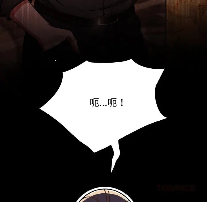 第79話