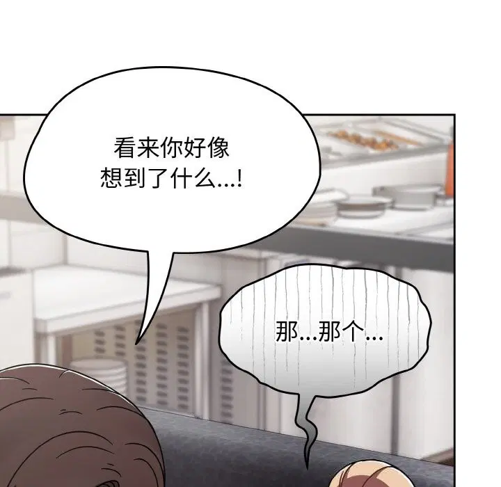 第79話