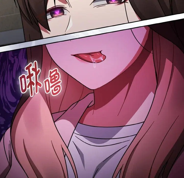 第79話