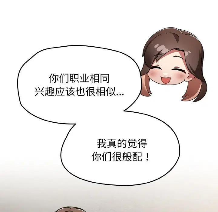第79話