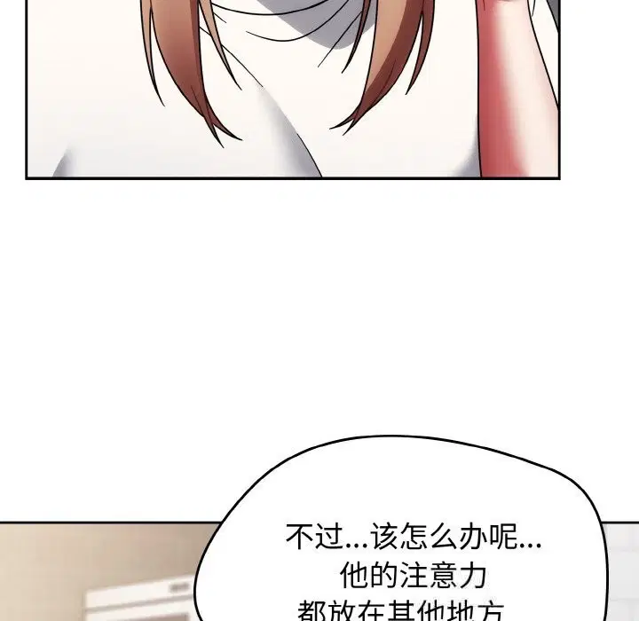 第79話