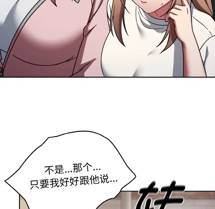 第79話