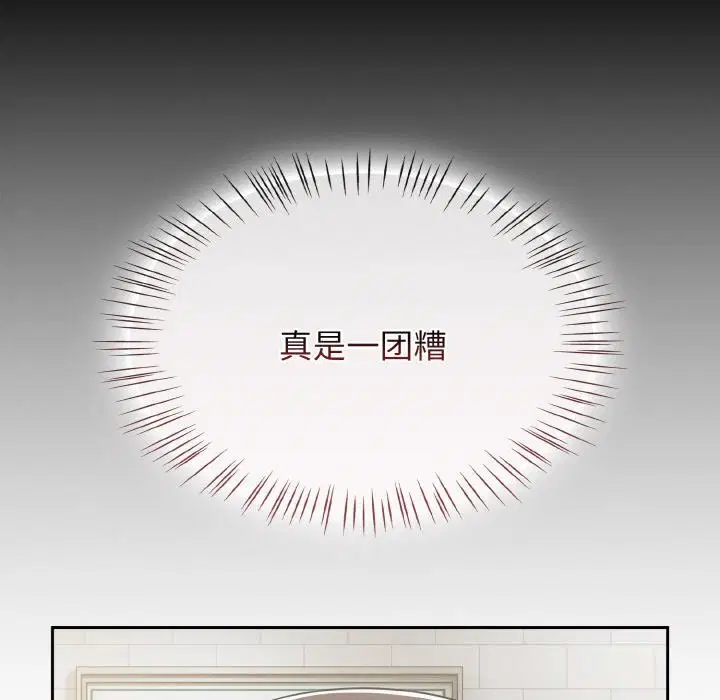 第79話