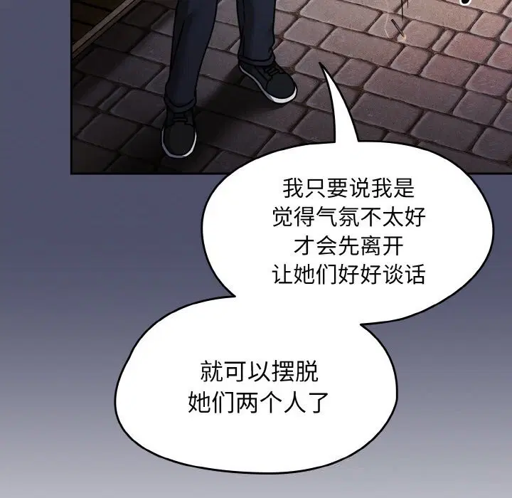 第79話