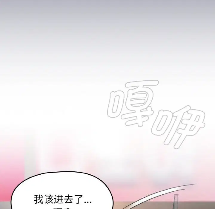 第79話
