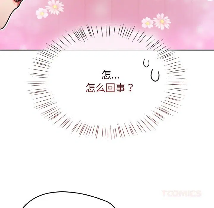 第79話