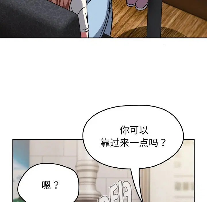 第79話