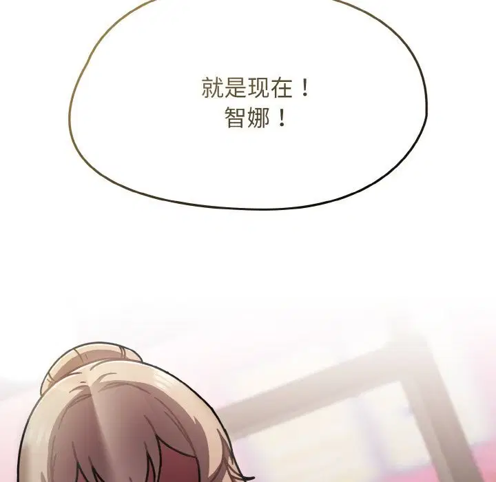 第79話