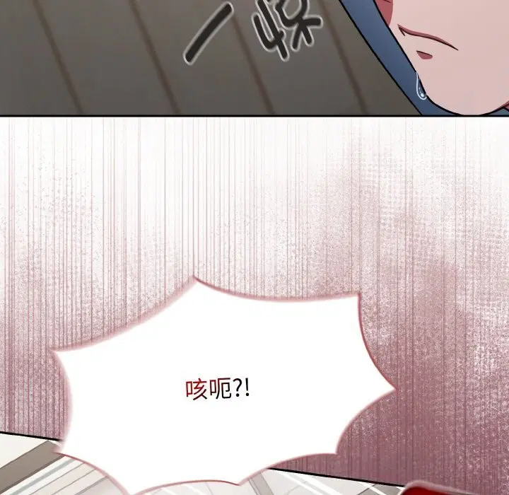 第79話