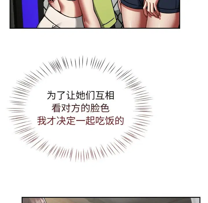 第79話