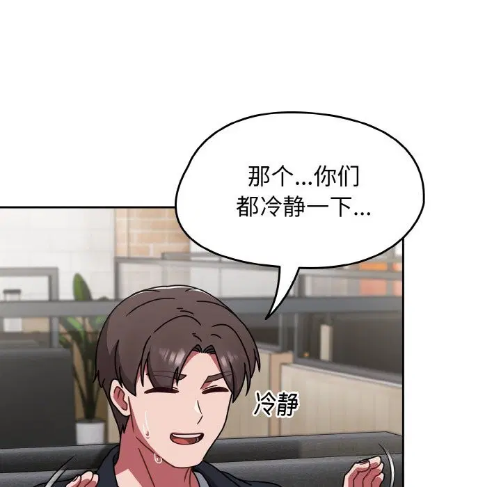 第79話