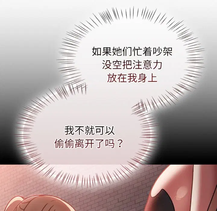 第79話