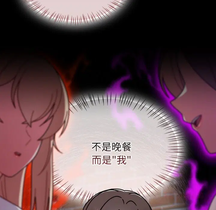 第79話