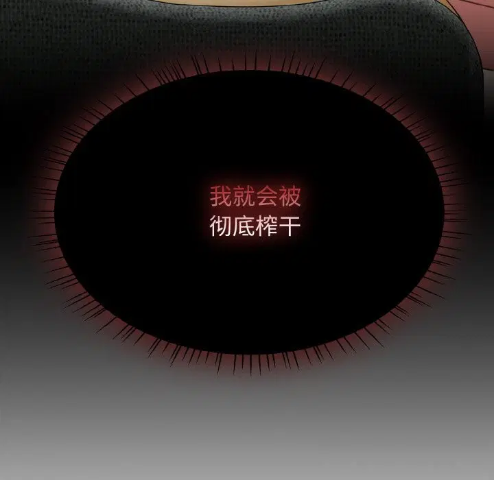 第79話