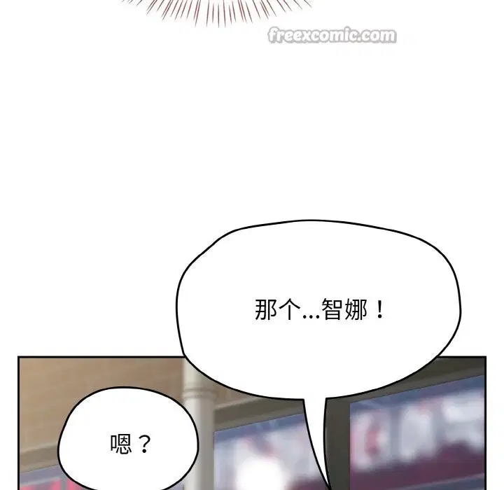 第79話