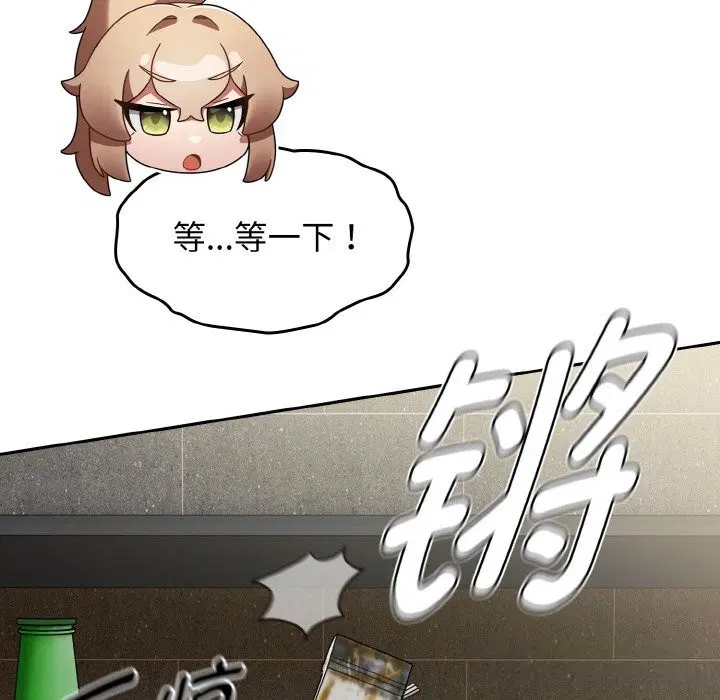 第79話
